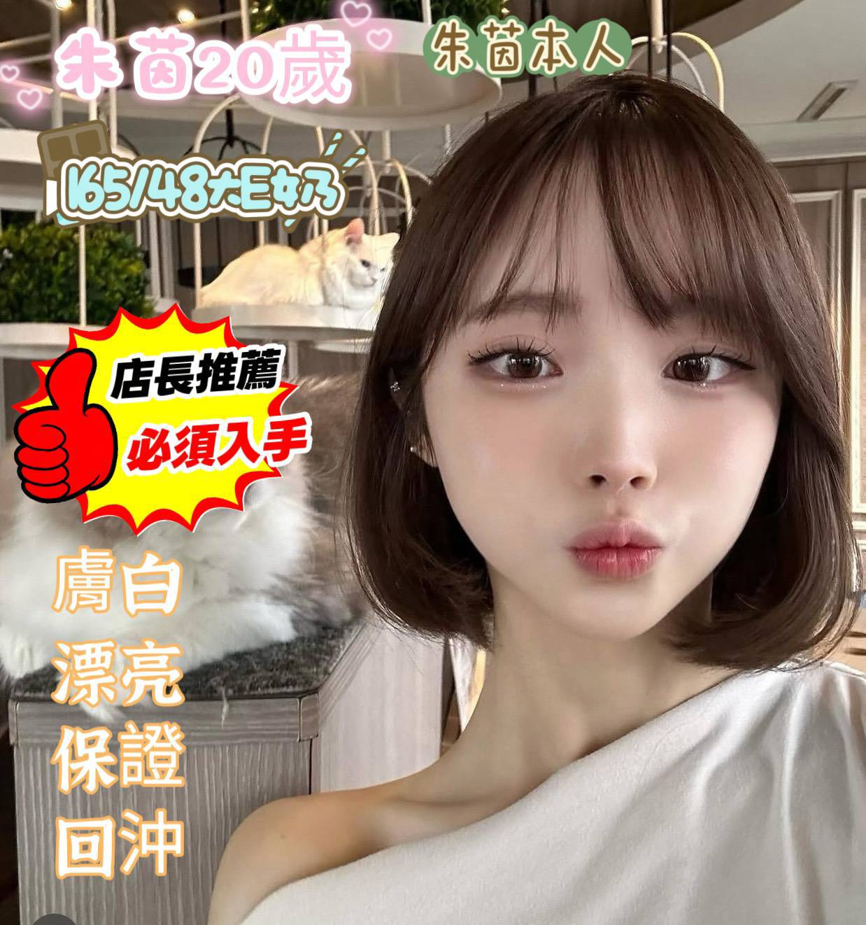 朱茵 (277584) - 圖片 3 - 馬來妹 台南 - 達文西