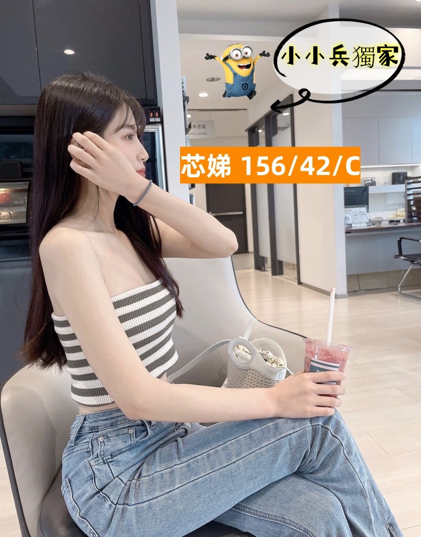 芯娣 (245335) - 圖片 1 - 台妹 台中 - 小小兵