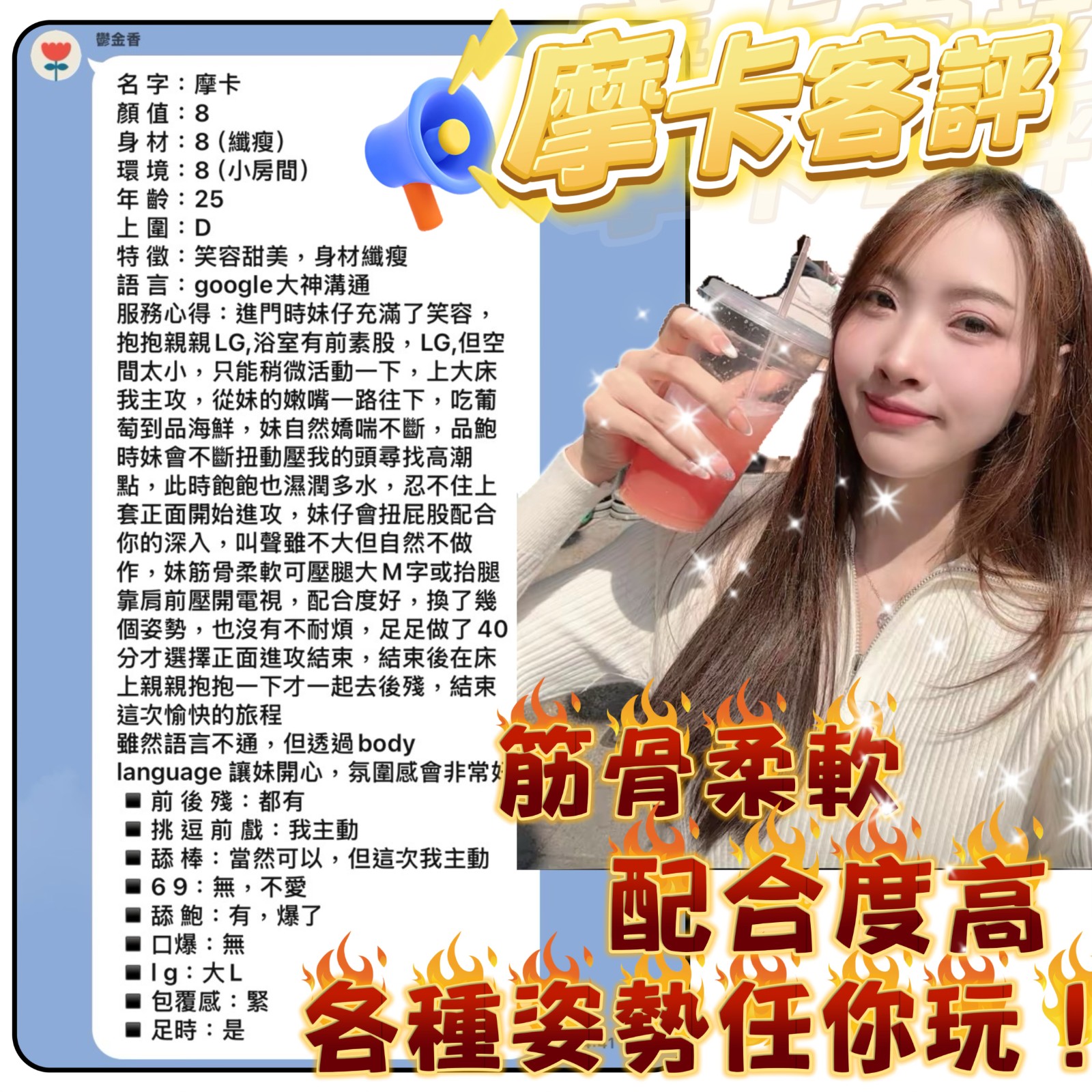 摩卡 (388806) - 圖片 3 - 泰妹 台北 - 貴緣全省娛樂