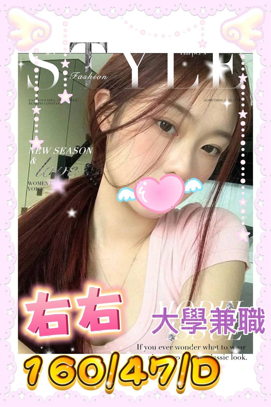 右右 (334355) - 圖片 1 - 台妹 高雄 - 輕鬆Go全台定點&外約