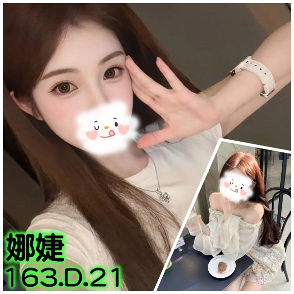 娜婕 (397669) - 台妹 台北，21歲，D罩杯 - 緋緋