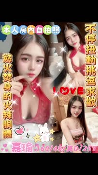 嘉瑜 (ZUWNW2UA7K) - 影片 2 - 馬來妹 雲林 - admin