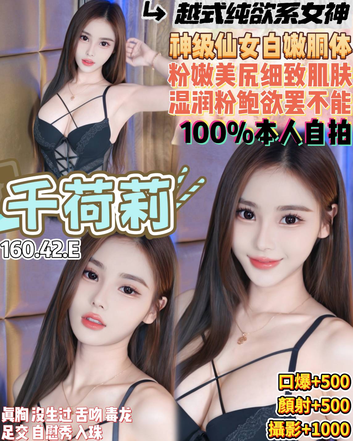 桃園區5千荷莉 (SF5NN8KEQZ) - 圖片 1 - 越南妹 桃園 - 婗婗專業定點