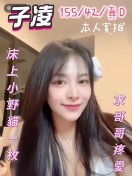 子凌 (4AMEJ3RJEQ) - 影片 2 - 馬來妹 台南 - 黑桃-巨人之力