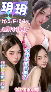 玥玥 (360149) - 影片 2 - 馬來妹 台北 - ❤️全套只要2000含房❤️