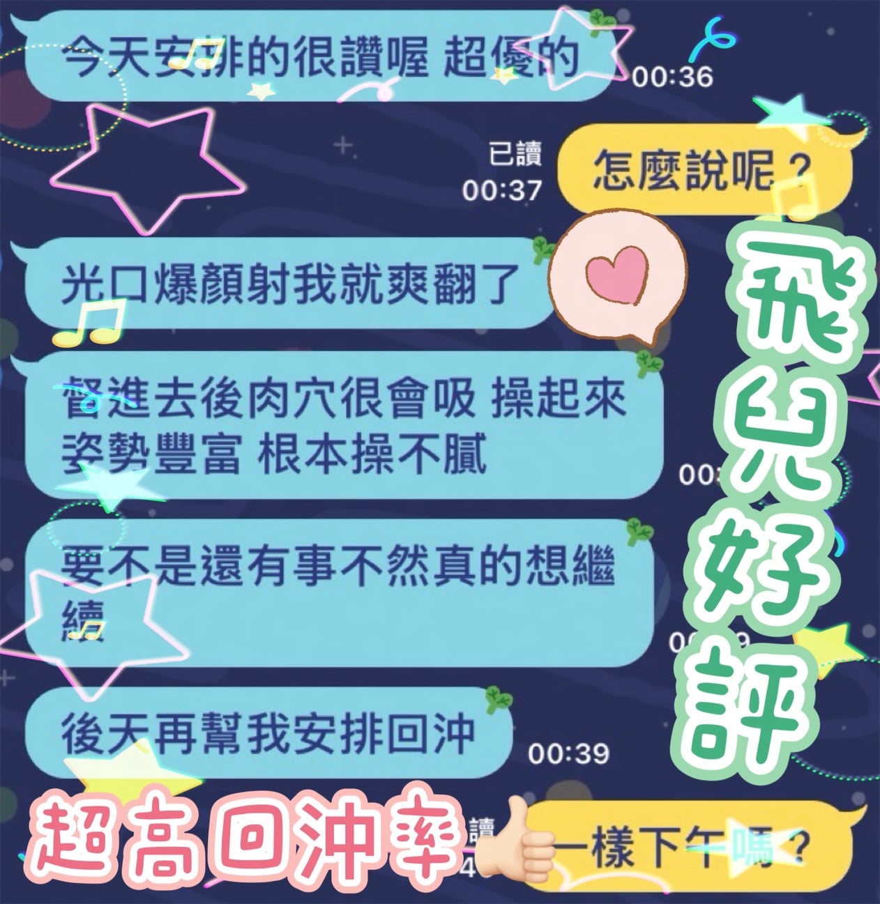 飛兒 (TCRRGDNMWA) - 圖片 3 - 馬來妹 台中 - 五路財神