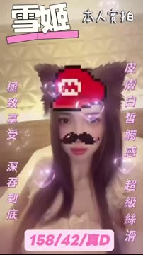 雪姬 (GHYZ93WU8P) - 影片 2 - 馬來妹 台南 - 小秘書(定點外約)
