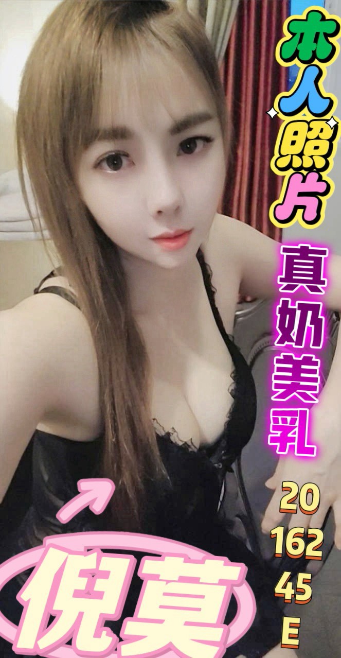 倪莫 (pwdy8srajf) - 越南妹 桃園，20歲，E罩杯 - 全台定點紓壓