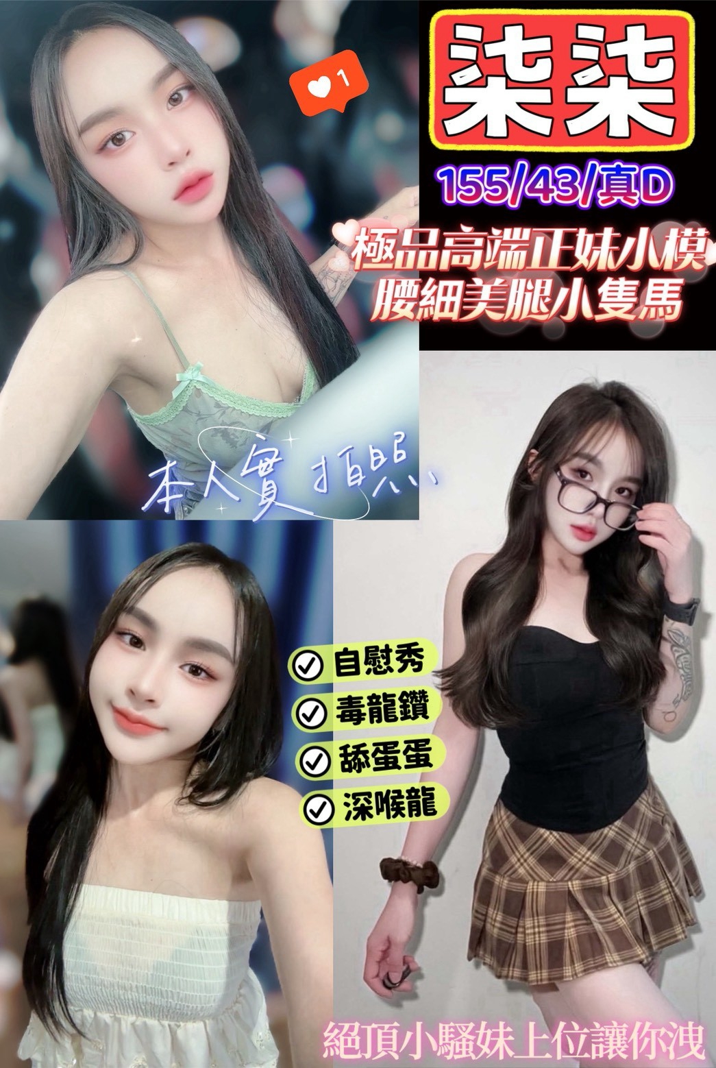 柒柒