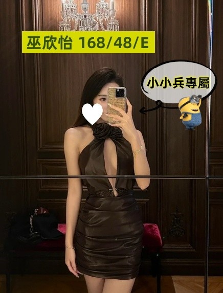 巫欣怡 (279722) - 圖片 1 - 台妹 台中 - 小小兵