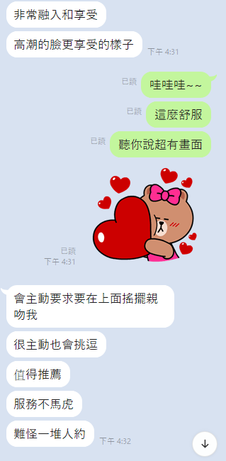 天下 (302968) - 圖片 12 - 泰妹 雲林 - 17Love約會舒壓館
