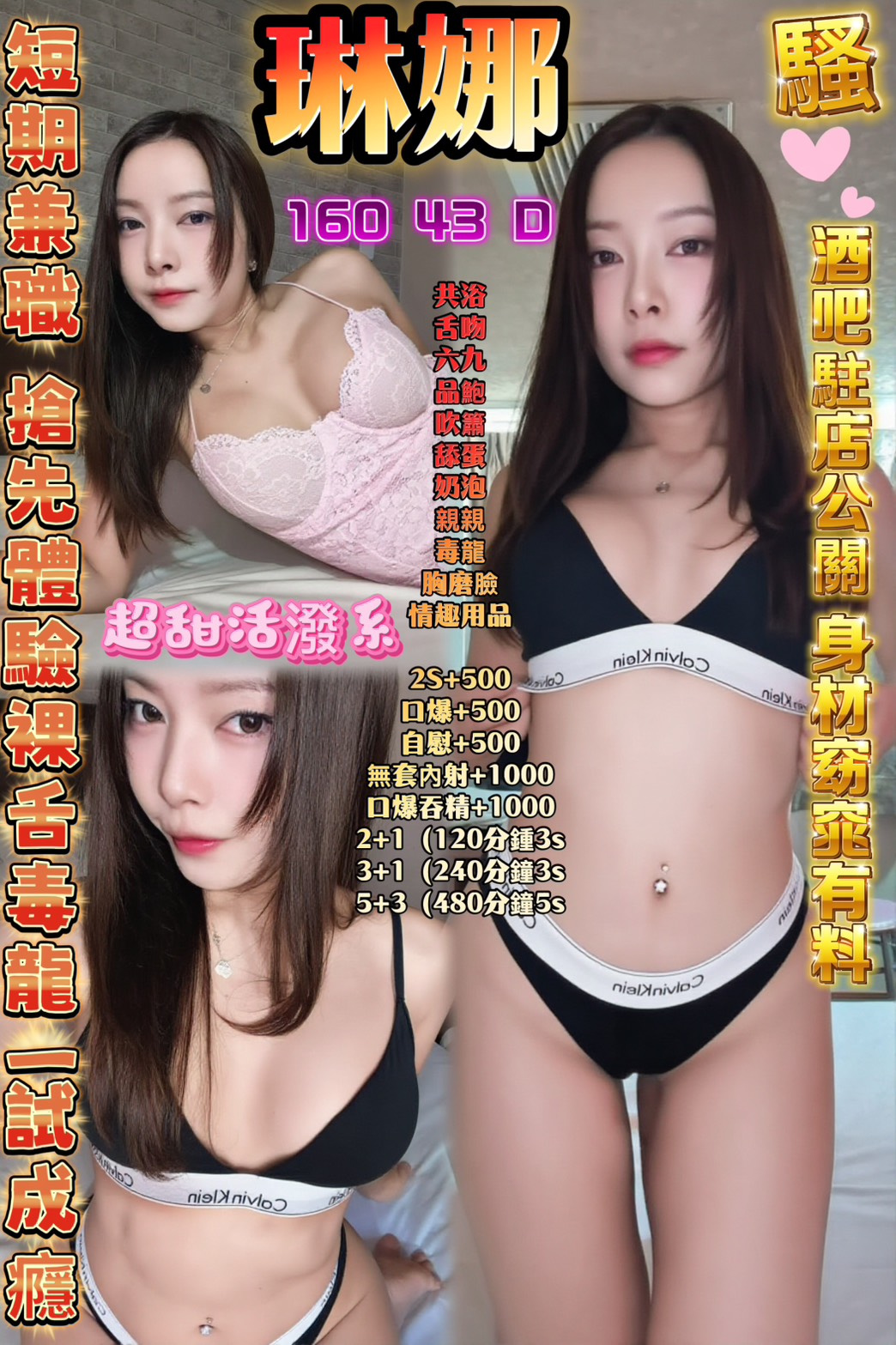 琳娜 (eq6hu6dcp6) - 馬來妹 高雄，-歲，D罩杯 - 💞天上人間Line:mia78044💞