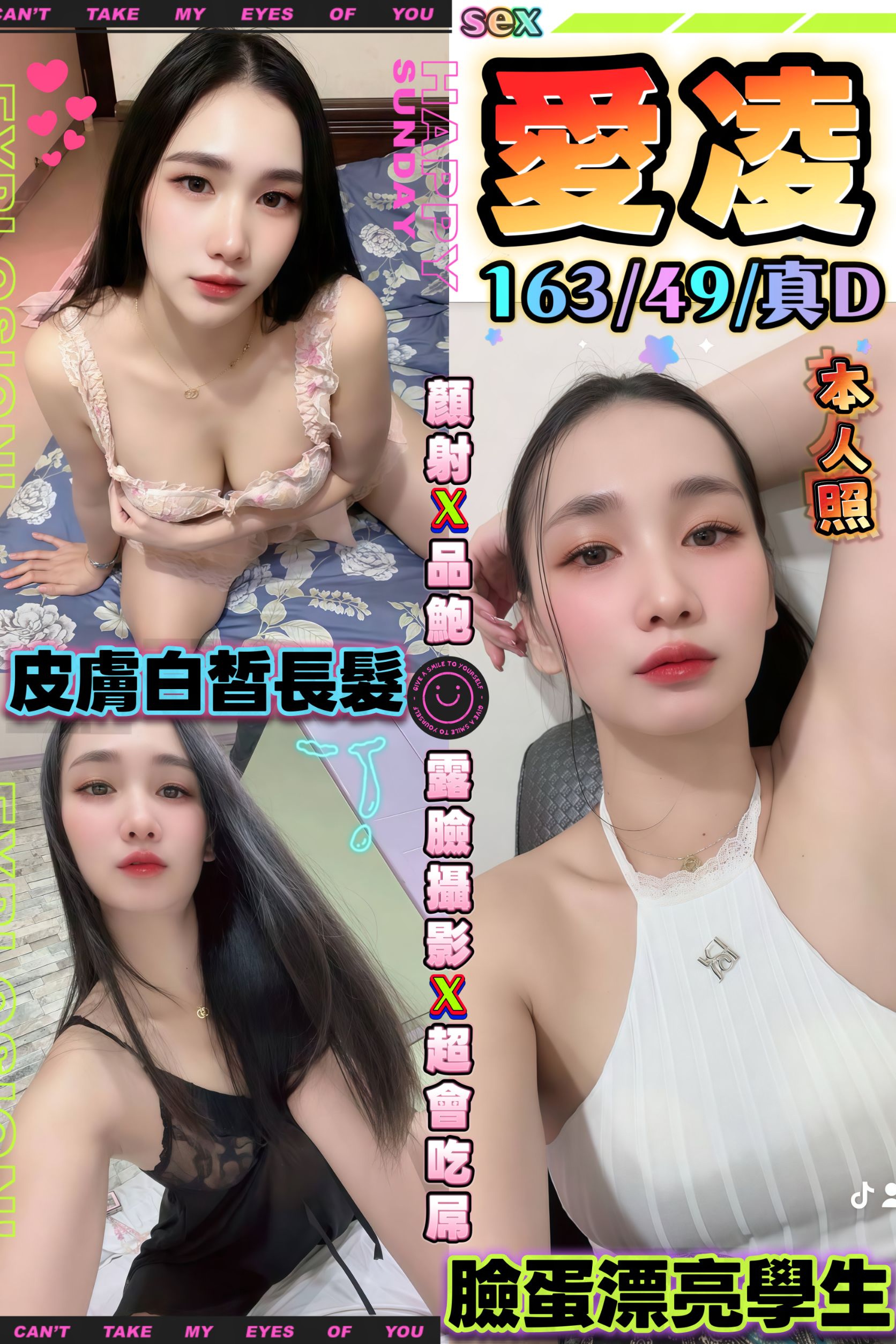愛凌 (R8KXUFCMSS) - 圖片 1 - 馬來妹 台中 - admin