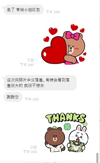 朵琳 (222825) - 圖片 16 - 馬來妹 台中 - 展示用 定點茶/外約/外送茶