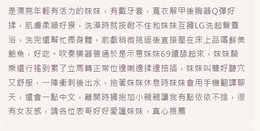 筱梅 (7B4WTGE29Y) - 圖片 4 - 泰妹 新竹 - 🍵禰豆子-🈺️在線時間⏰️12:00-02:00