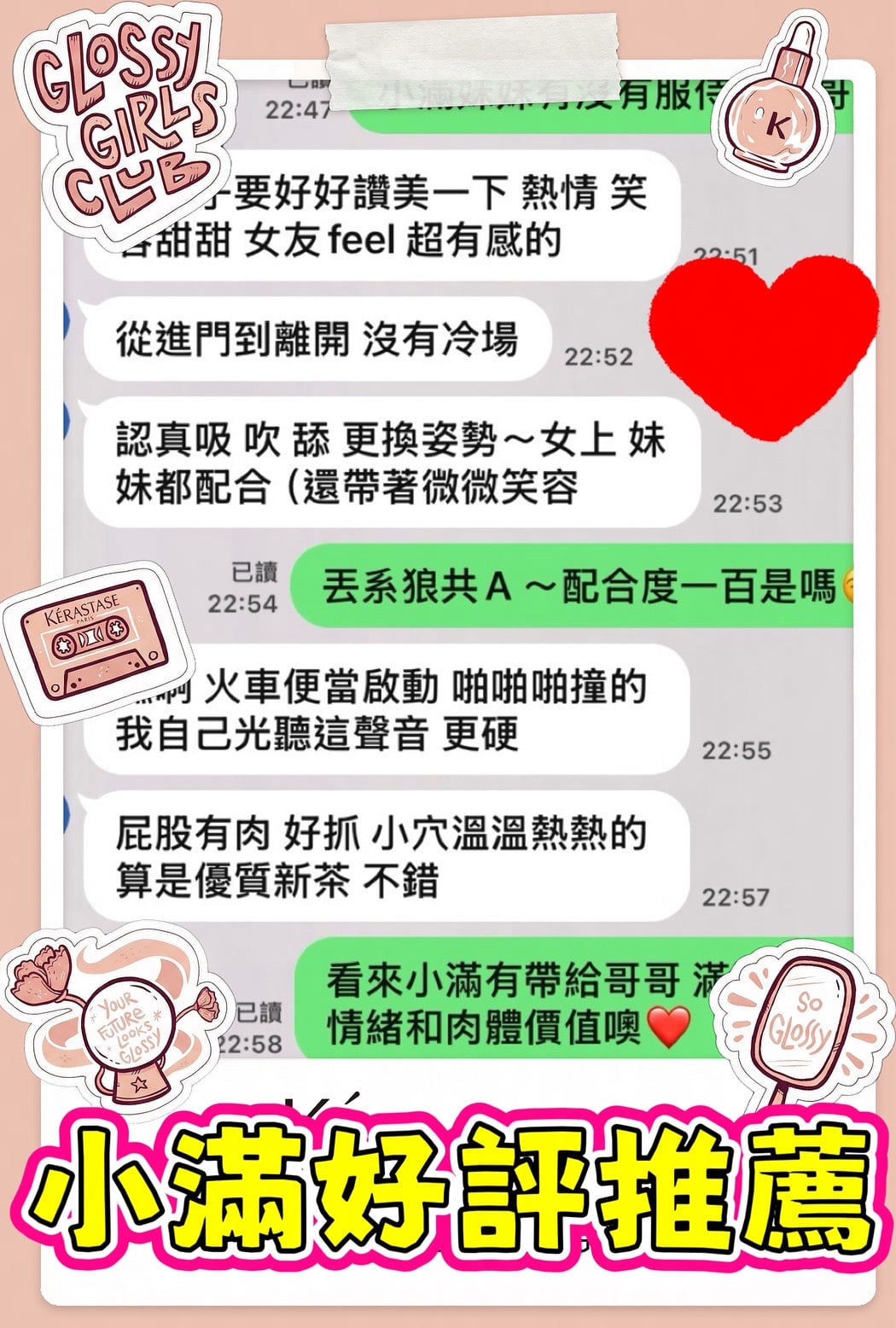 小滿 (8GYRSZJC2S) - 圖片 2 - 馬來妹 台中 - 啪啪啪頂級外送茶