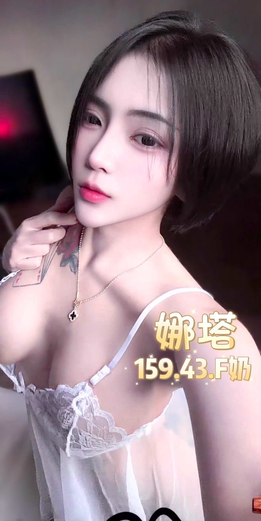 娜塔 (59CBZJQQZV) - 圖片 6 - 泰妹 台北 - 銀狐教父