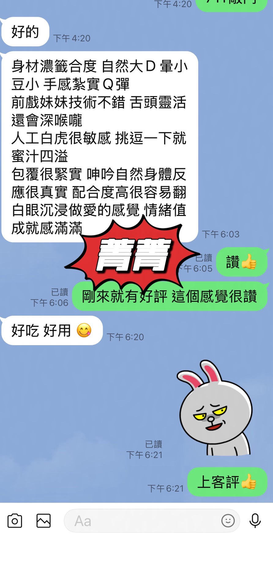 菁菁 (BW2C7P2CJD) - 圖片 4 - 馬來妹 台東 - 莉亞舒壓館