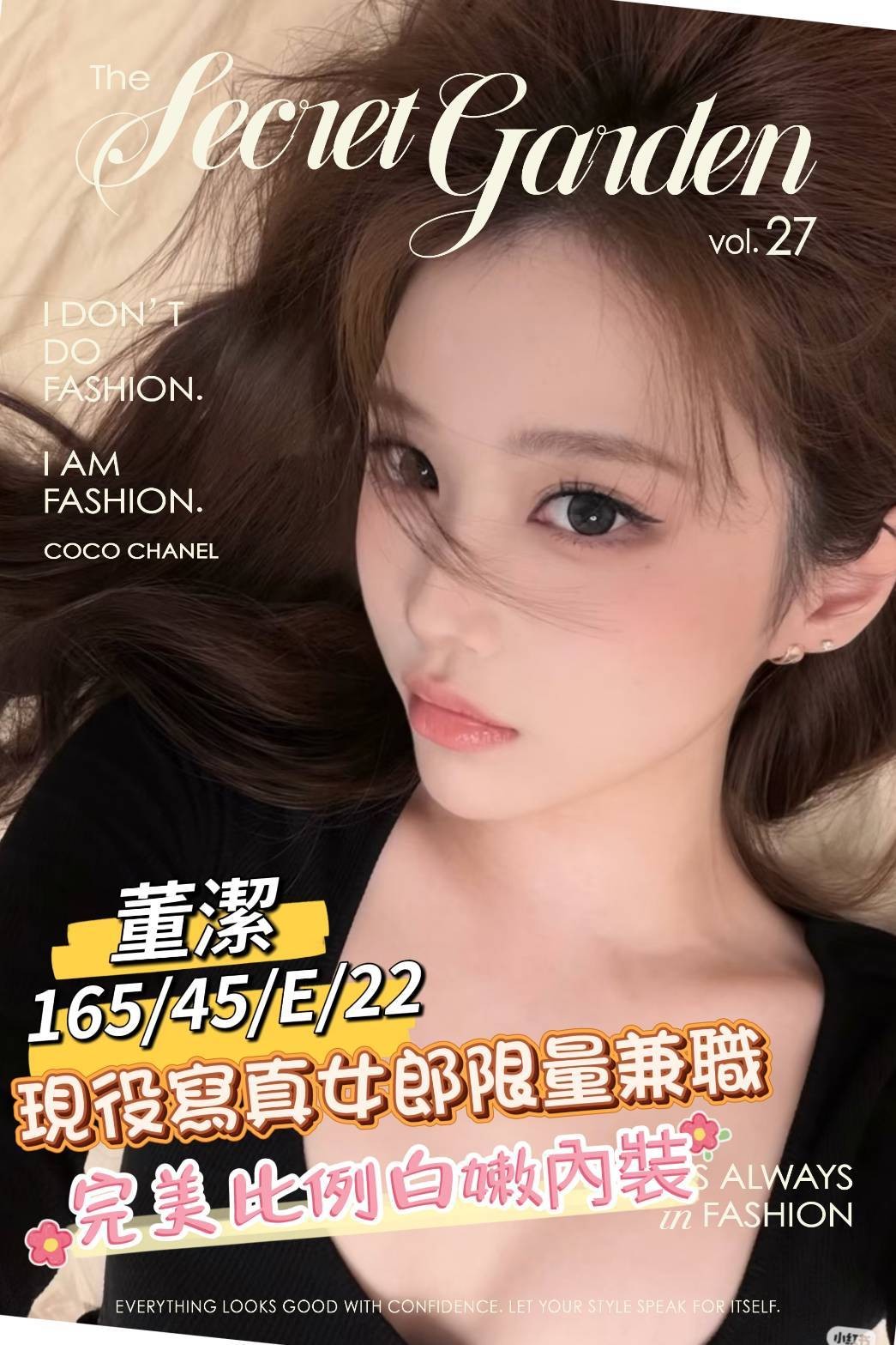 董潔 (365865) - 台妹 台南，22歲，E罩杯 - 思思