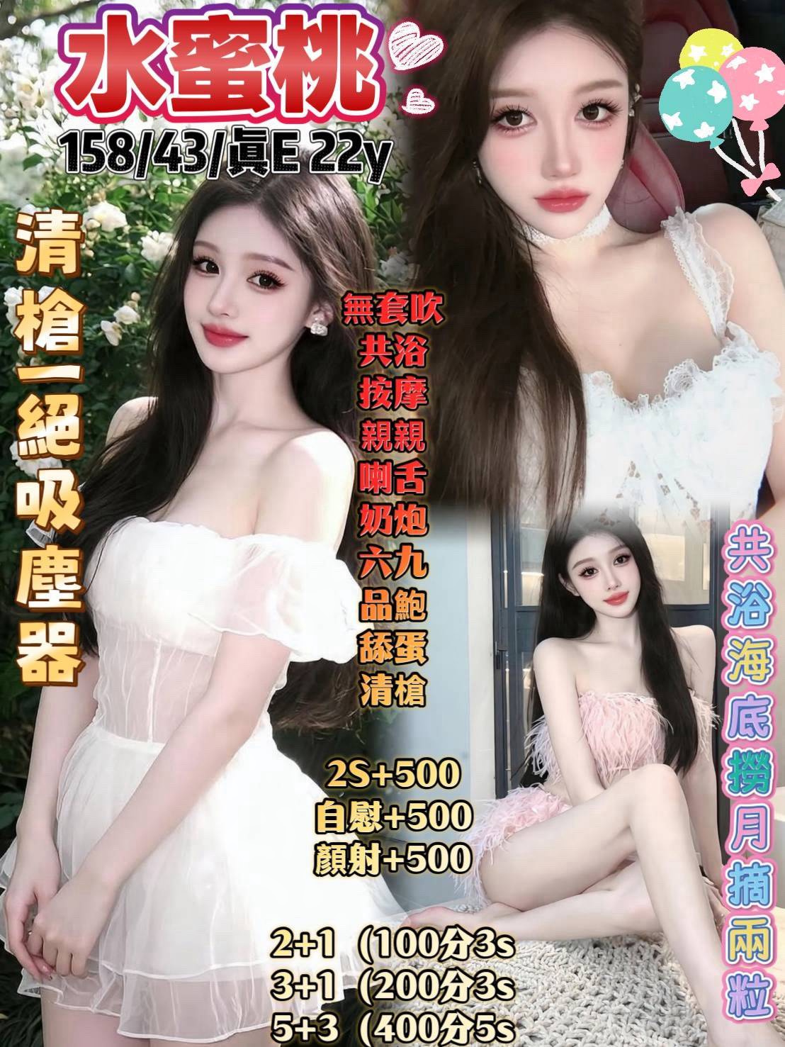 水蜜桃 (33yzdubcsc) - 越南妹 高雄，22歲，E罩杯 - vvip