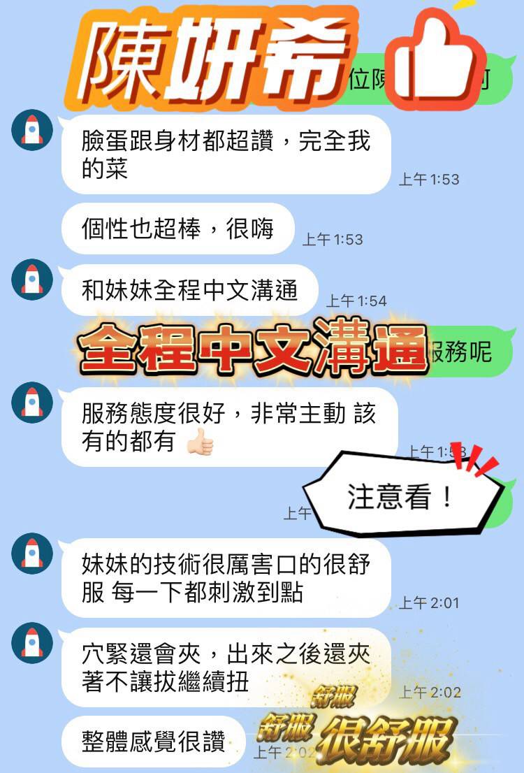 陳妍希 (M48KNHCHM2) - 圖片 3 - 馬來妹 高雄 - ❣️艾比❣️全省定點茶外送茶