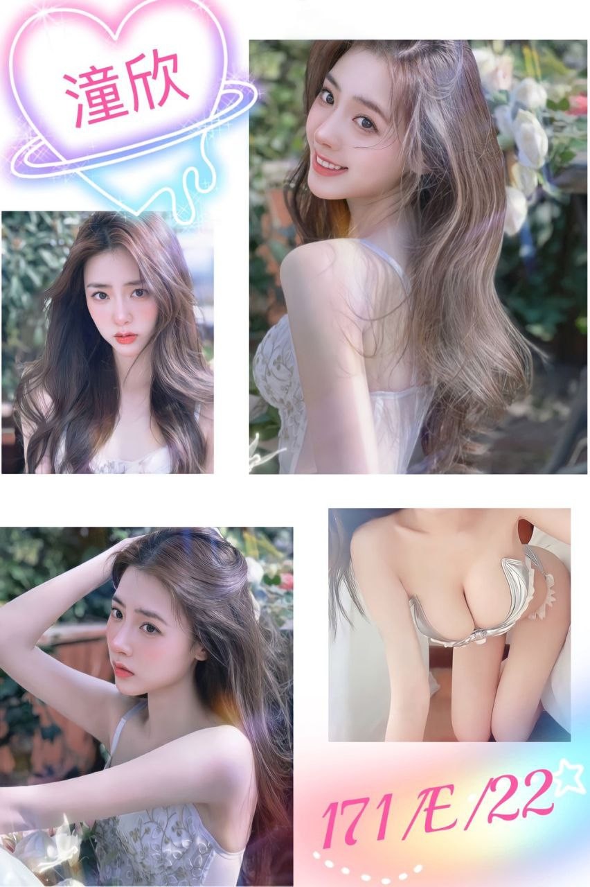 潼欣 (239731) - 圖片 1 - 台妹 台北 - 輕鬆Go全台定點&外約