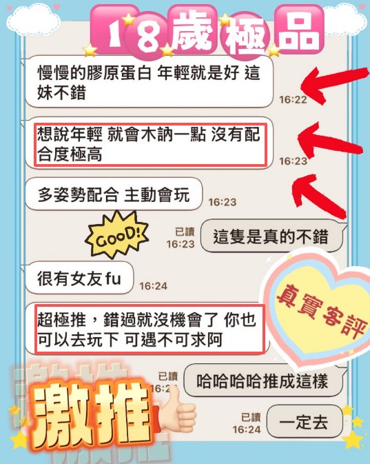 子晨 (AD3UZZ2NQT) - 圖片 3 - 馬來妹 台中 - 好男人娛樂導航