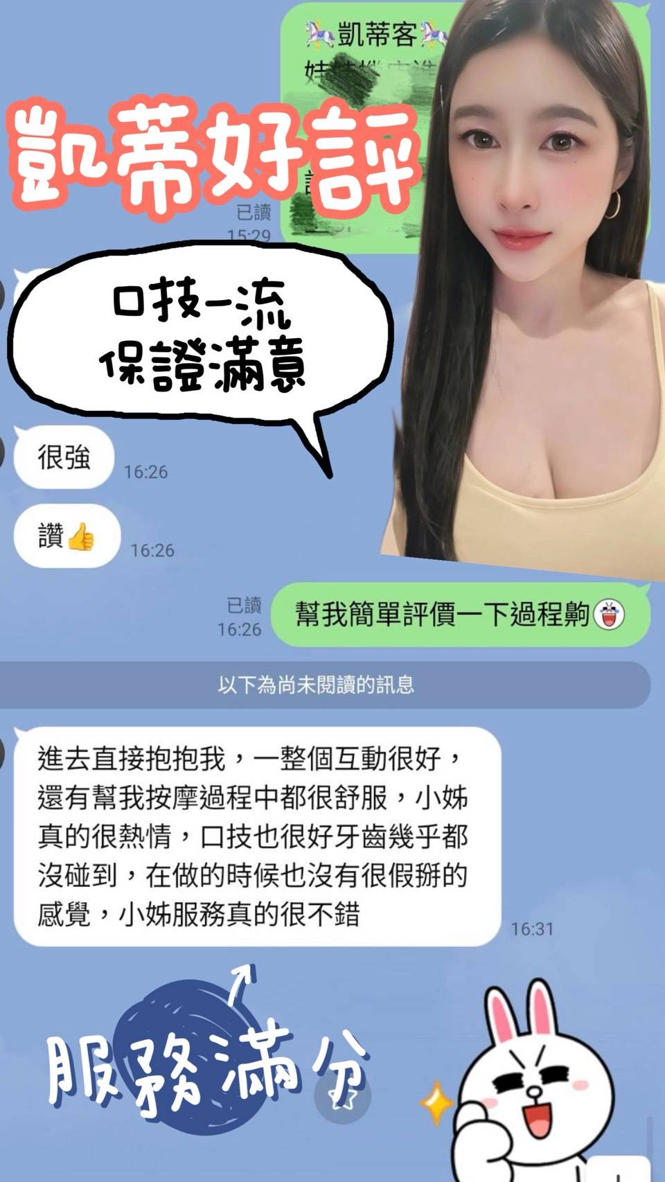 凱蒂 (R5FBN7S49Y) - 圖片 6 - 馬來妹 台南 - 希娜