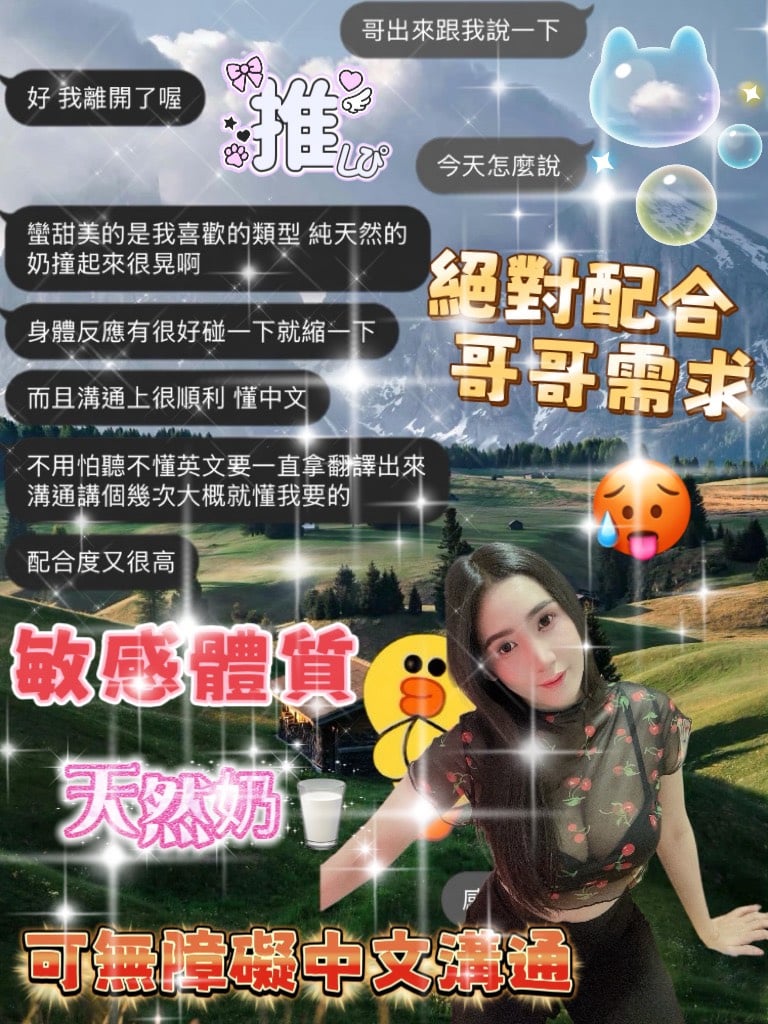 依純 (NEHXUT6NET) - 圖片 7 - 泰妹 桃園 - 網頁班表每日更新