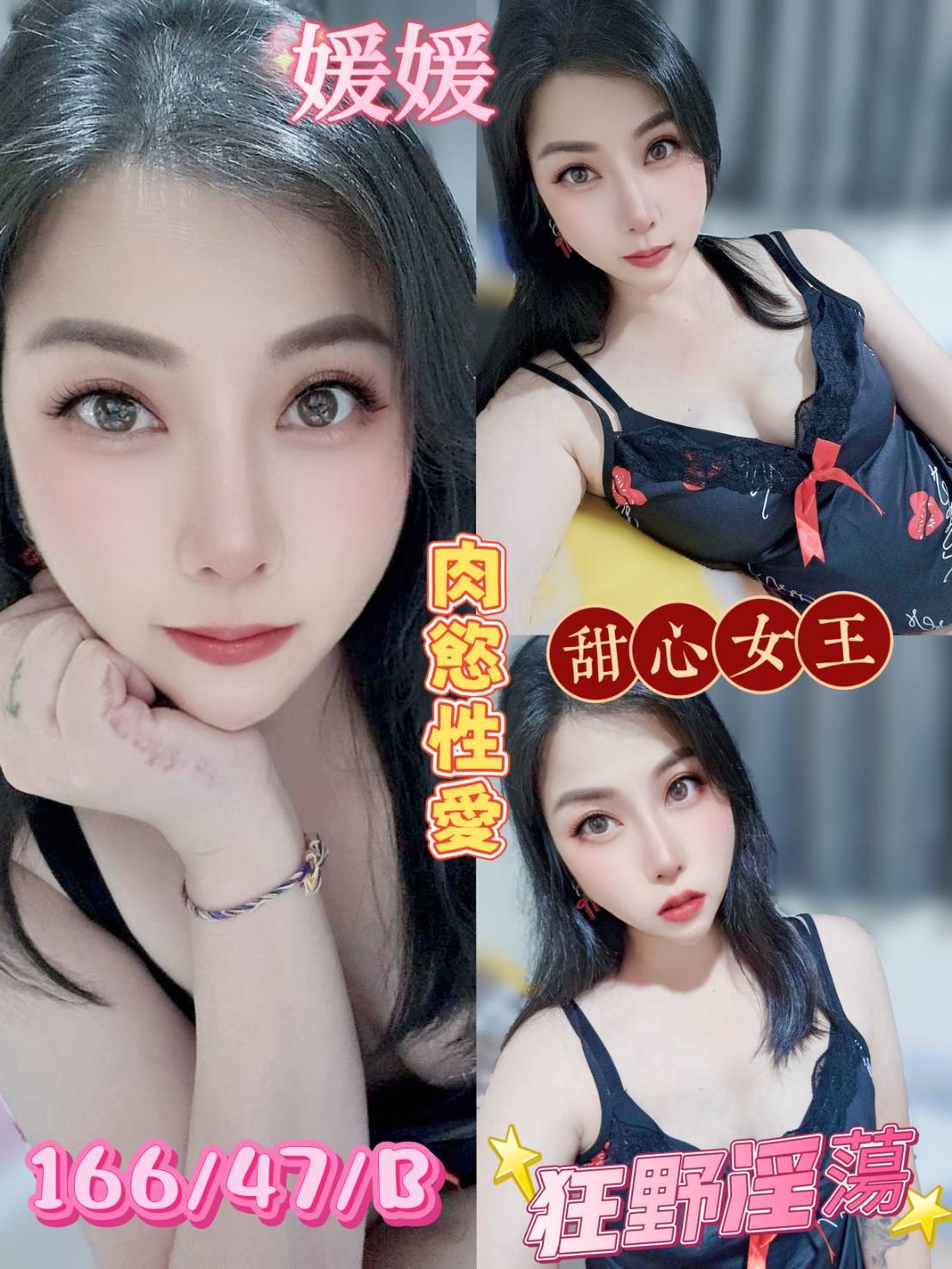 媛媛 (4g6m8w6fev) - 馬來妹 台南，-歲，B罩杯 - 定點外約外送定點//全省//水方舟