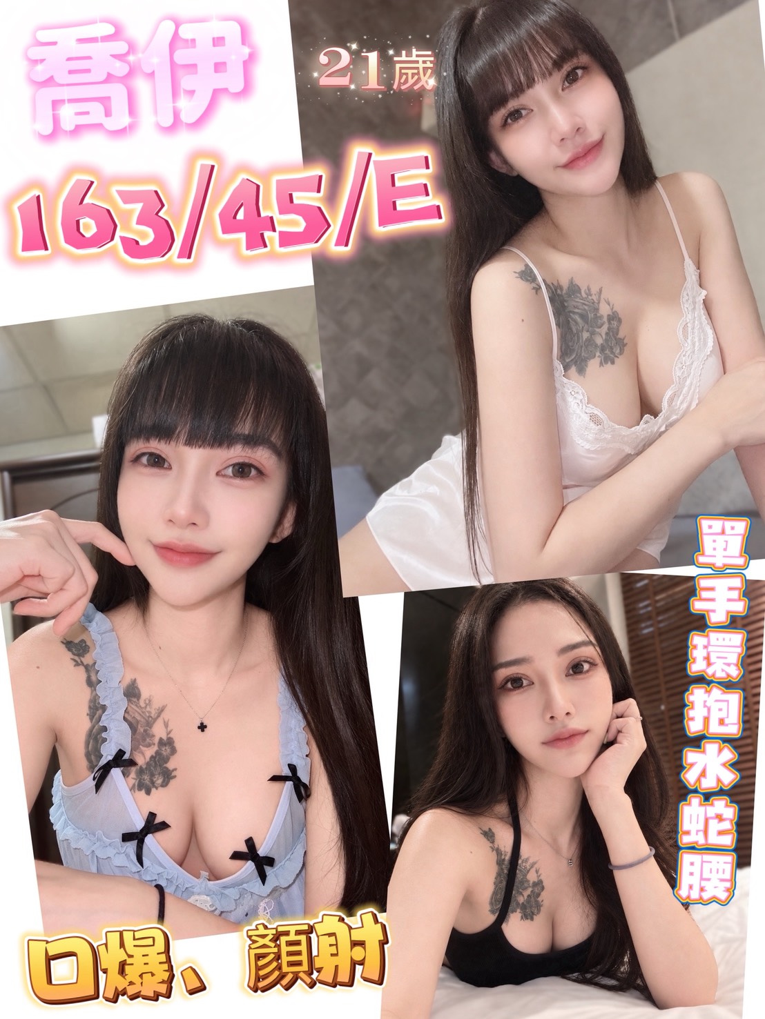 喬伊 (WPP6VV6D5E) - 圖片 1 - 馬來妹 南投 - admin