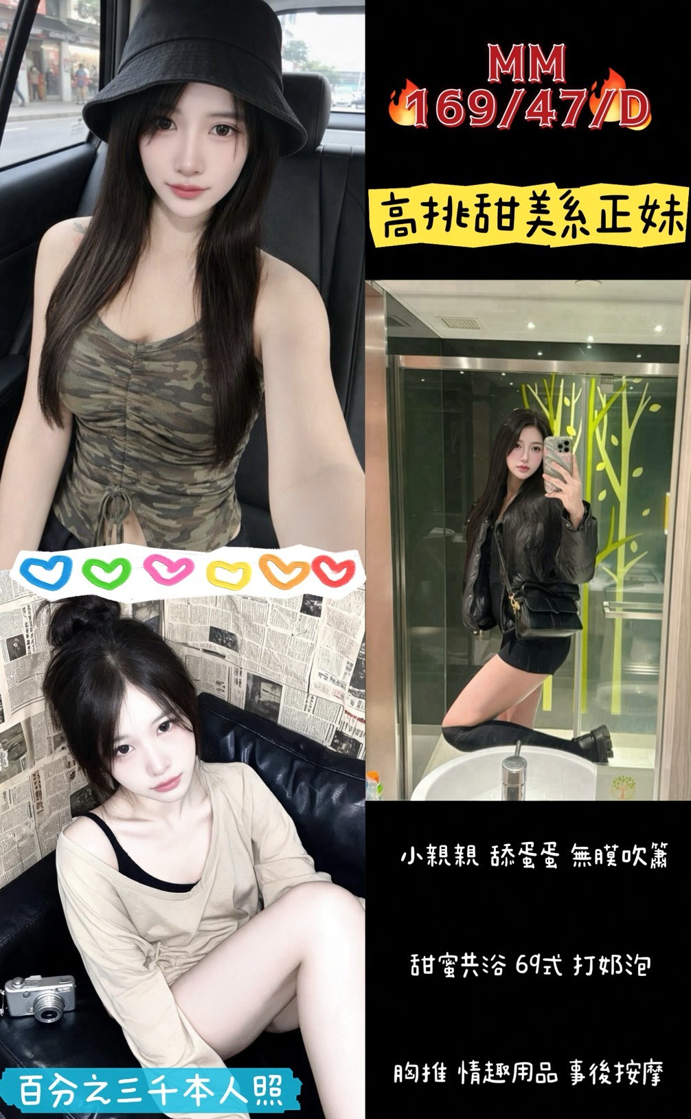 MM (4ZK342V993) - 圖片 1 - 泰妹 桃園 - 鳥頭牌