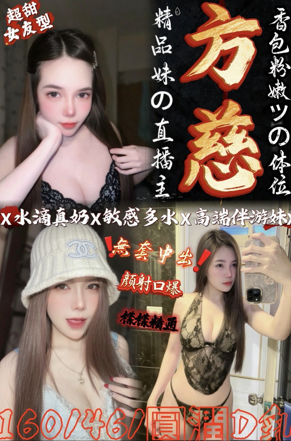 方慈 (vya95br73m) - 泰妹 苗栗，-歲，D罩杯 - 全台接單🔥淫料所🔞