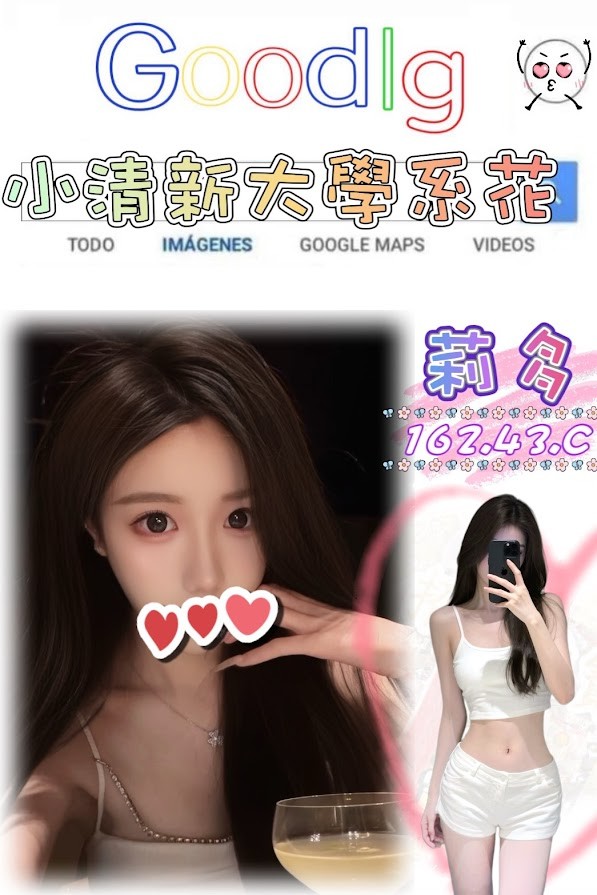 莉多