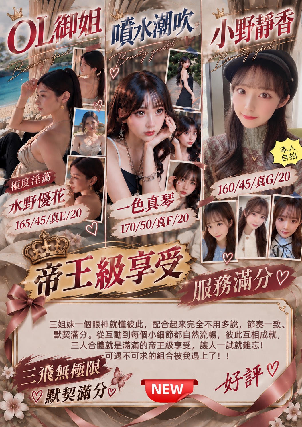 水野優花 (362627) - 圖片 7 - 日本妹 台中 - 今晚有貓膩 外送茶 定點套房樓鳳