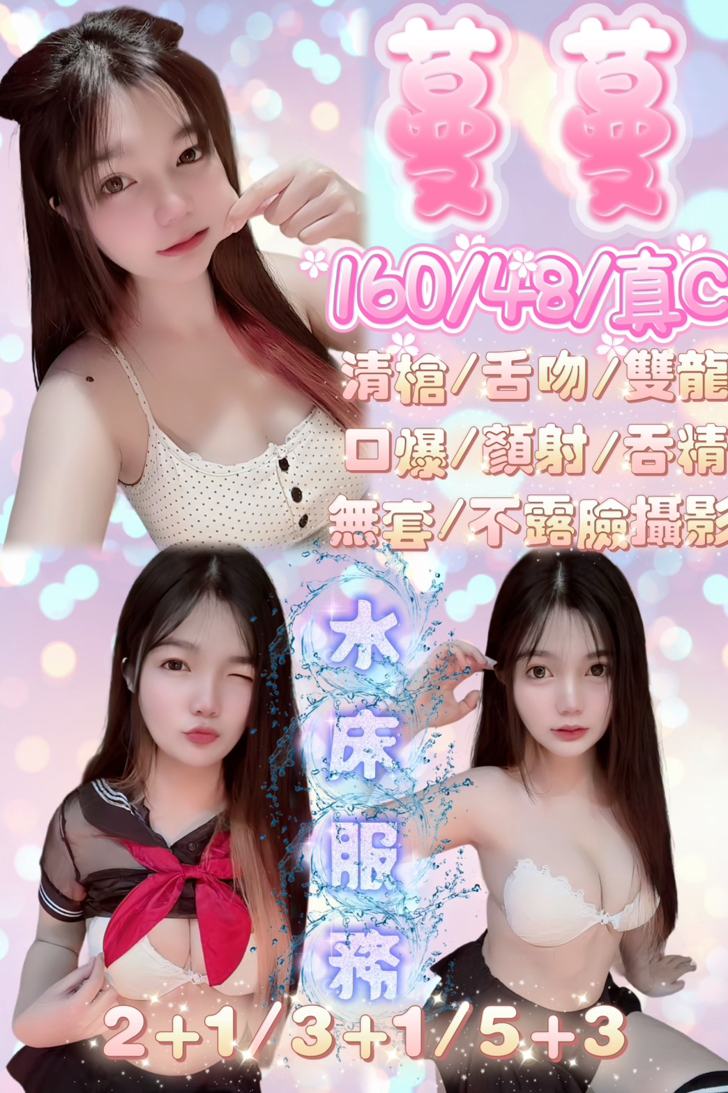 蔓蔓. (695zwtc7pm) - 馬來妹 新竹，20歲，C罩杯 - 啪啪啪頂級外送茶