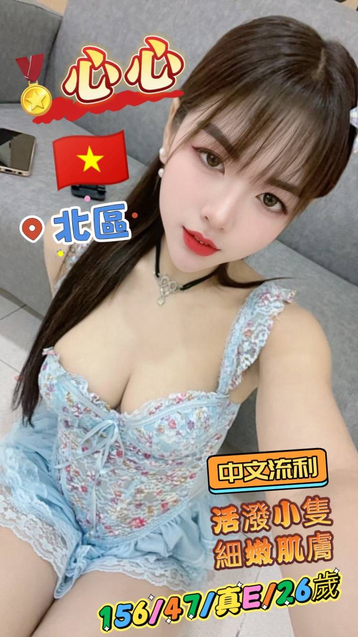 心心