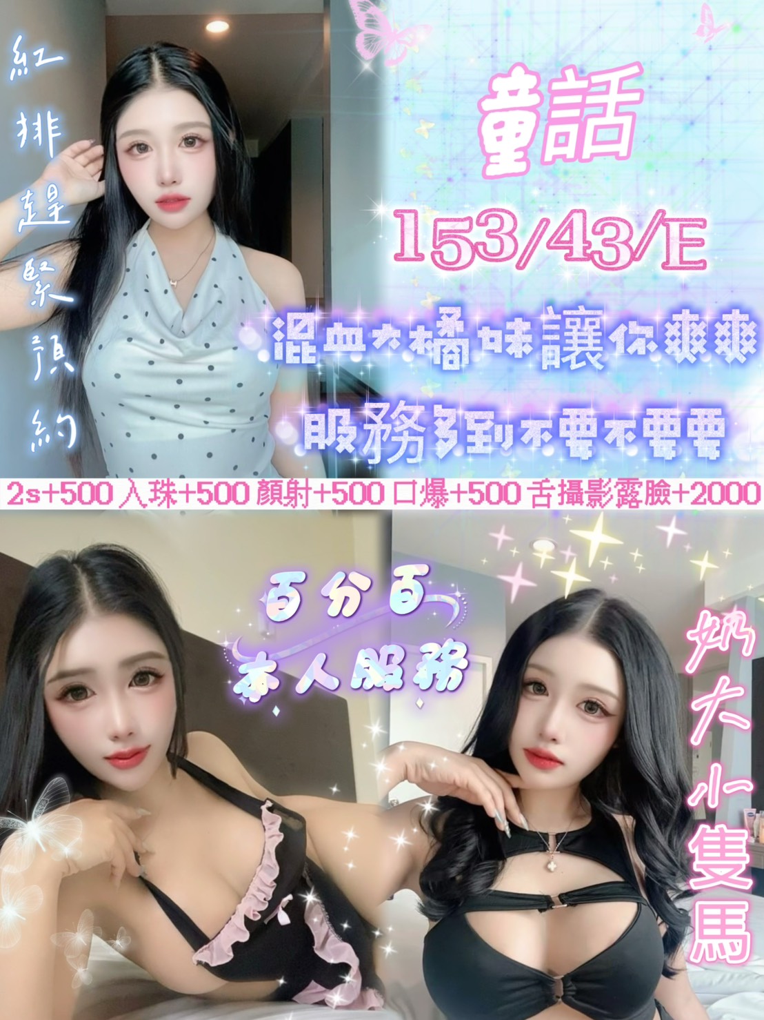 童話