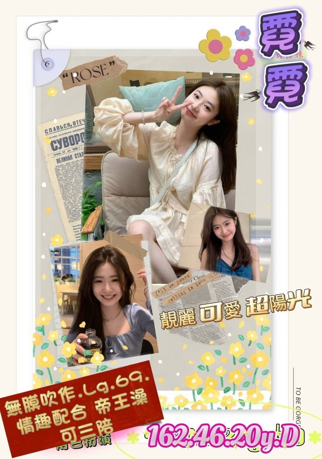 霓霓 (249694) - 圖片 1 - 台妹 台南 - 輕鬆Go全台定點&外約