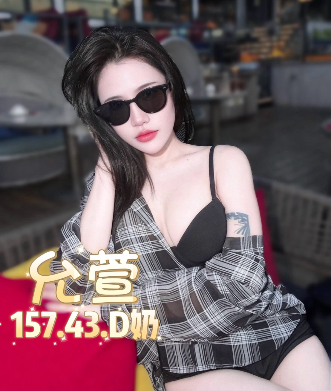 允萱 (YTC2UTEPR5) - 圖片 7 - 泰妹 台北 - 銀狐教父