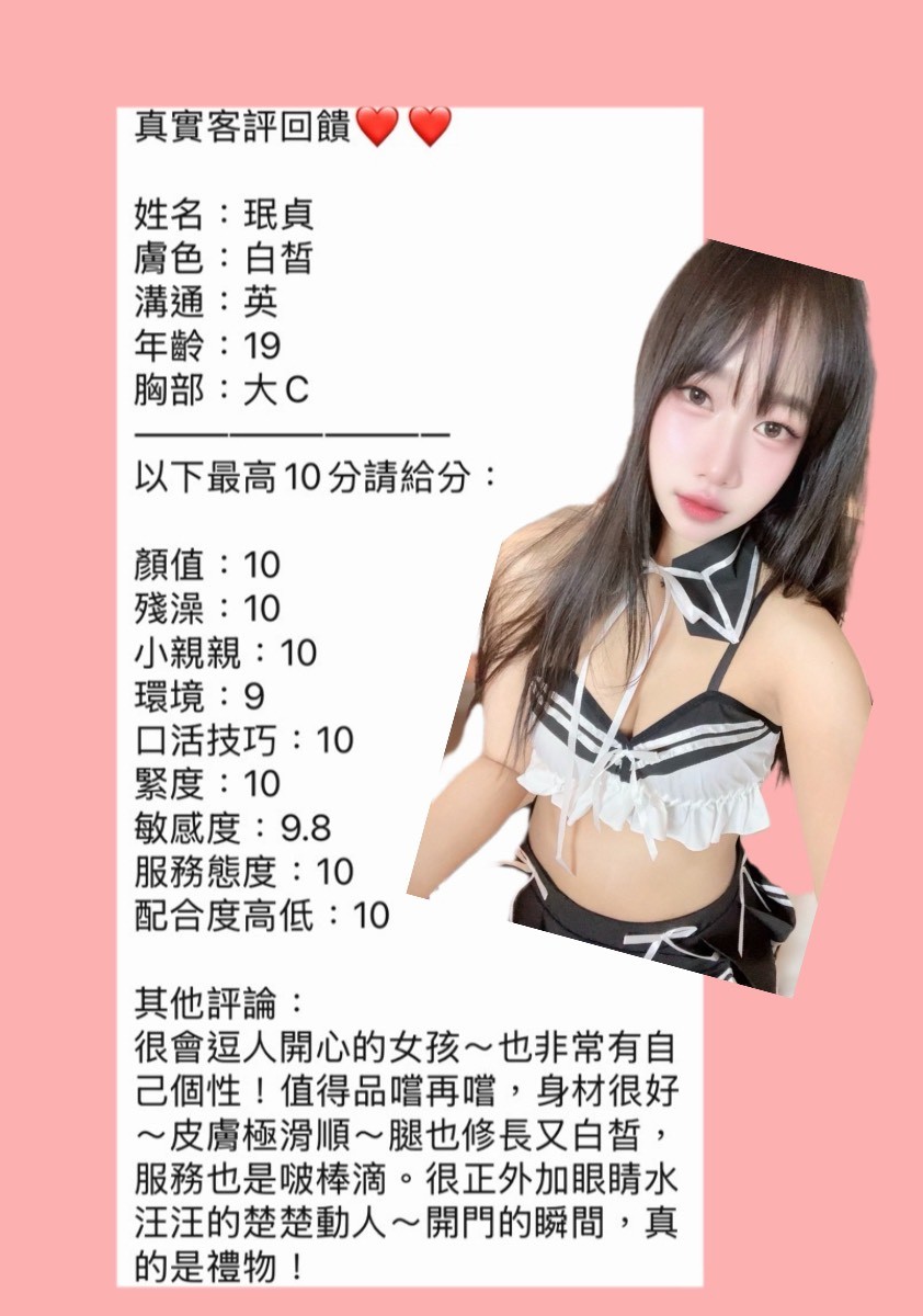 珉貞 照片 3
