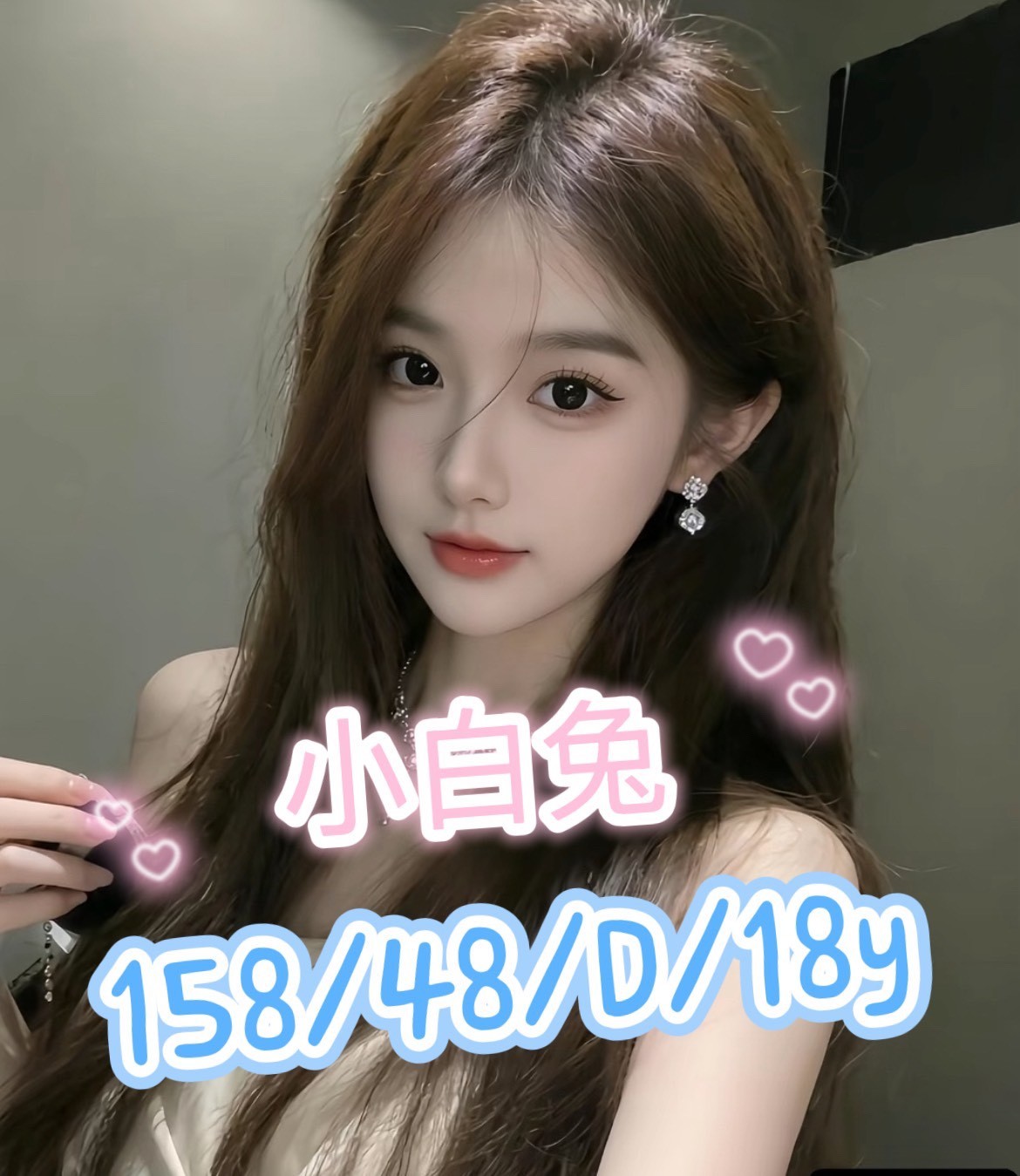 小白兔 (390033) - 台妹 台中，18歲，D罩杯 - 米寶喝茶外約