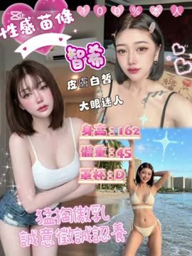 智希 (57QJ2VM3GE) - 影片 2 - 泰妹 台北 - 全省晨曦旗艦會館