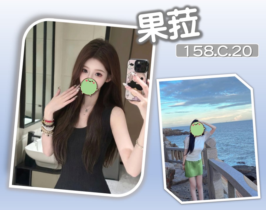 果菈 (S4D49C3B9D) - 圖片 1 - 台妹 台北 - 諾曦外送茶