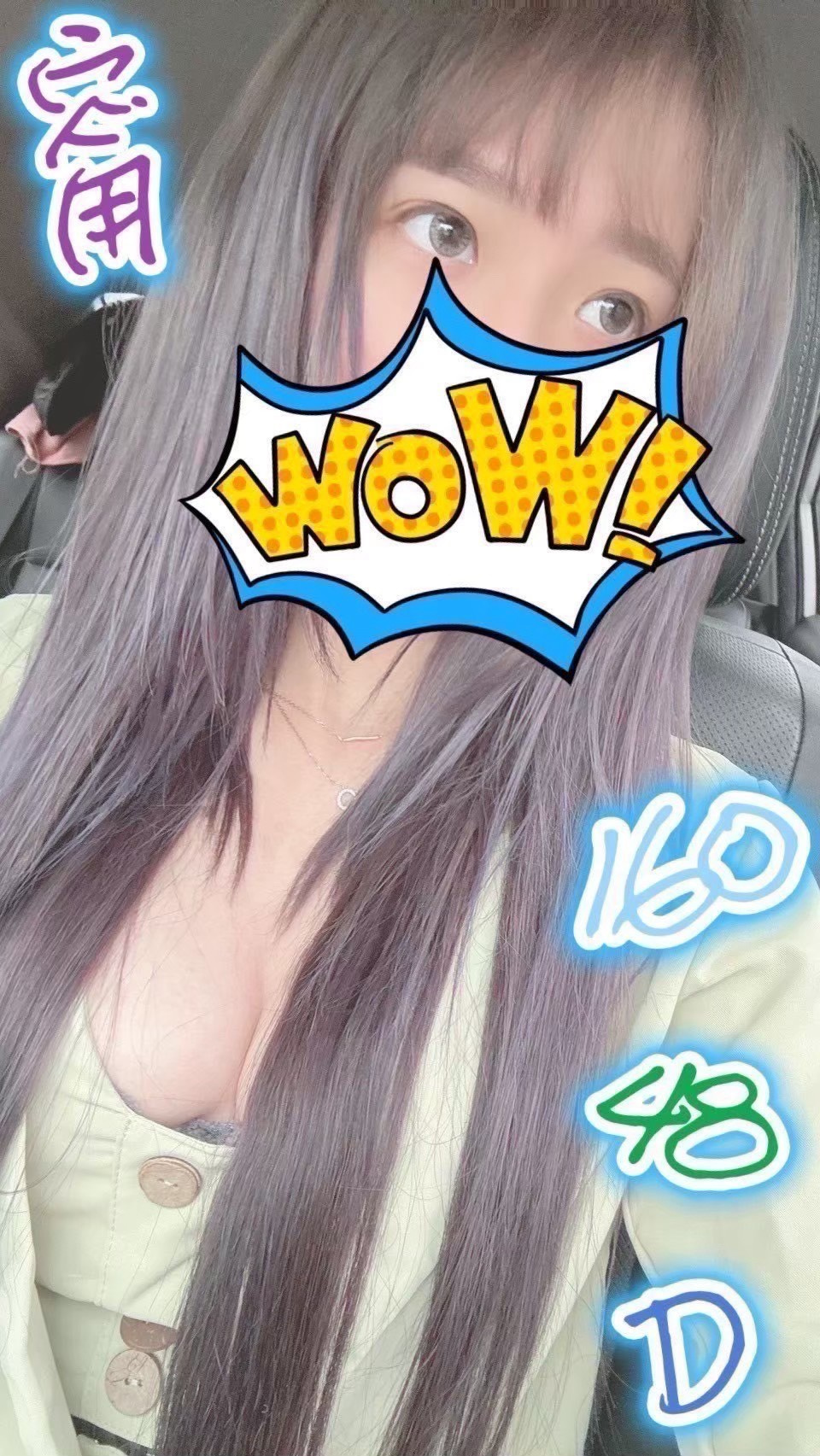 甯甯 (9S74S5BAGX) - 圖片 1 - 台妹 台中 - 愛車小桃-定點&外送茶