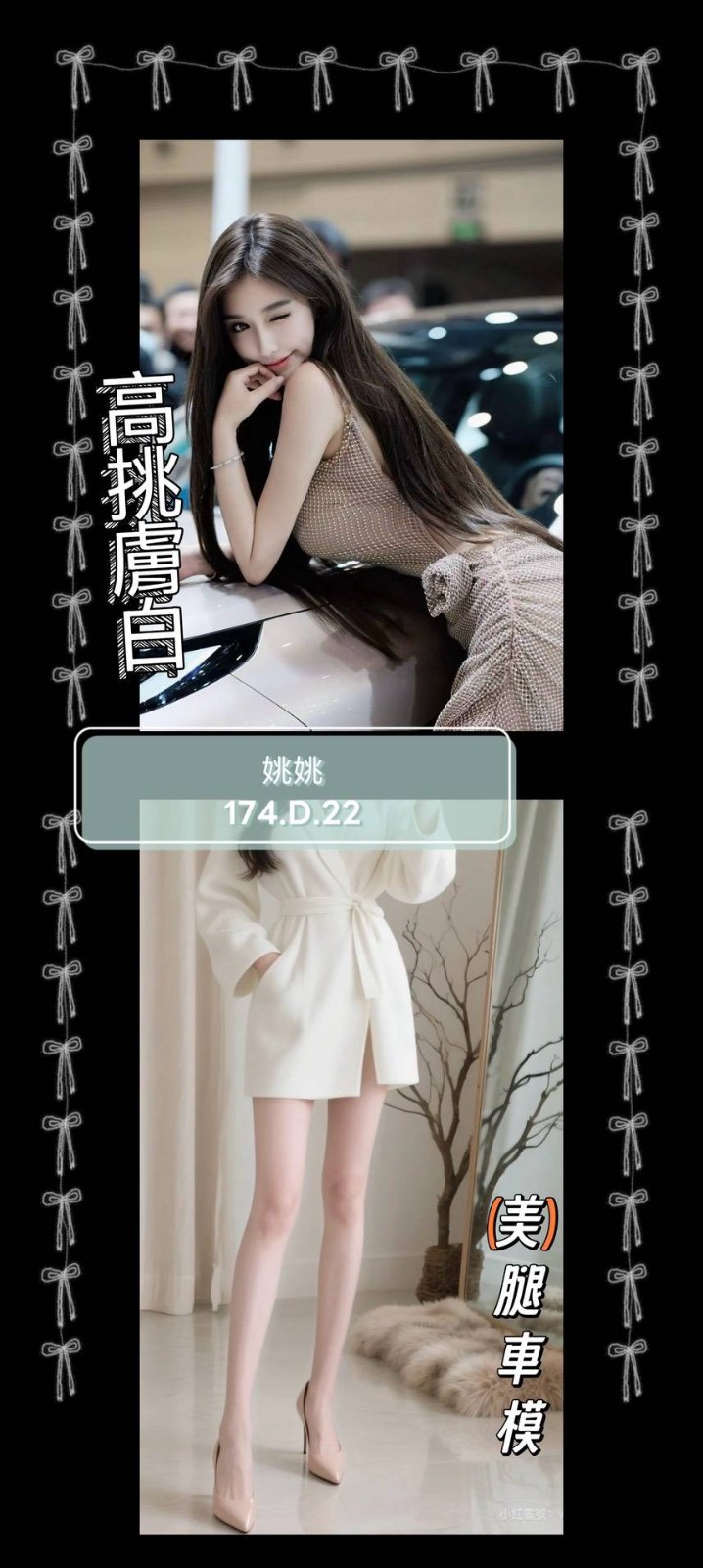 姚姚 (381844) - 台妹 台北，22歲，D罩杯 - 秘境花園