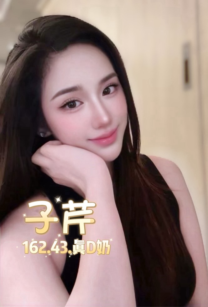 子芹 (GWPMWEE2BJ) - 圖片 2 - 泰妹 台北 - 貴緣全省娛樂