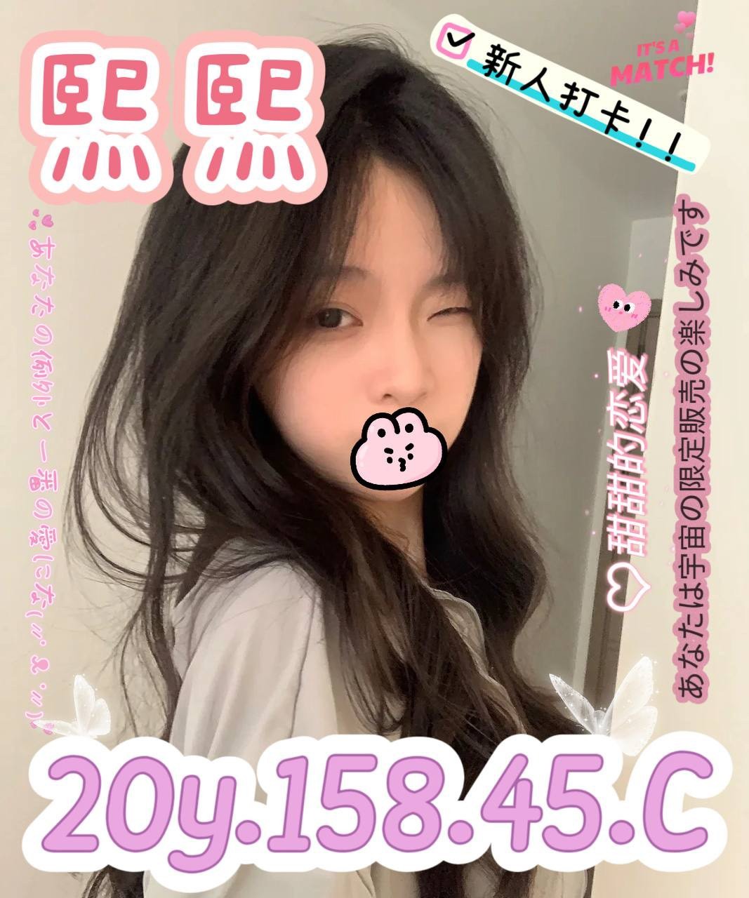 熙熙 (347291) - 圖片 1 - 台妹 桃園 - 17Love約會舒壓館