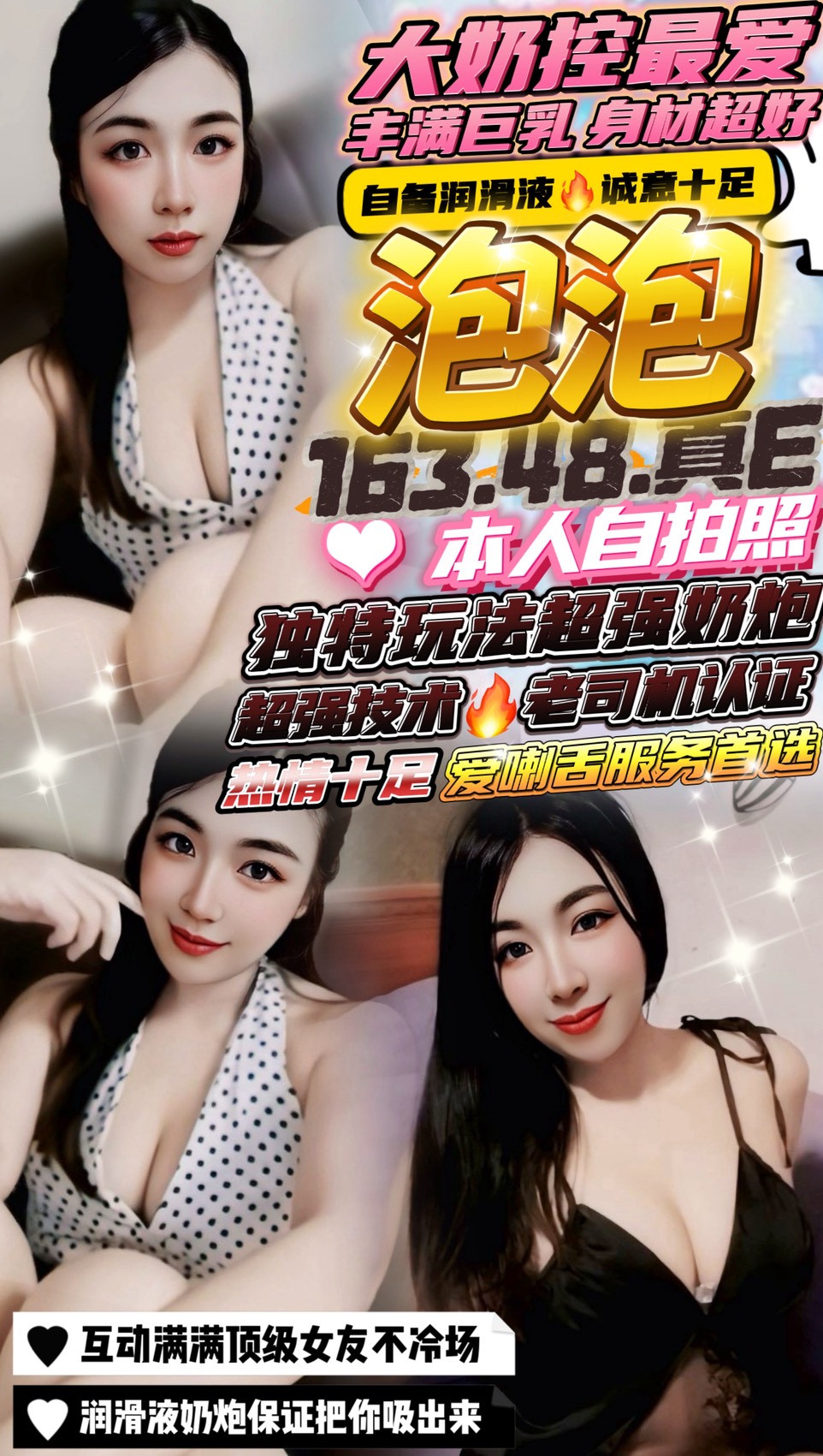 泡泡 (2r379a34kr) - 泰妹 新竹，24歲，E罩杯 - 小公主