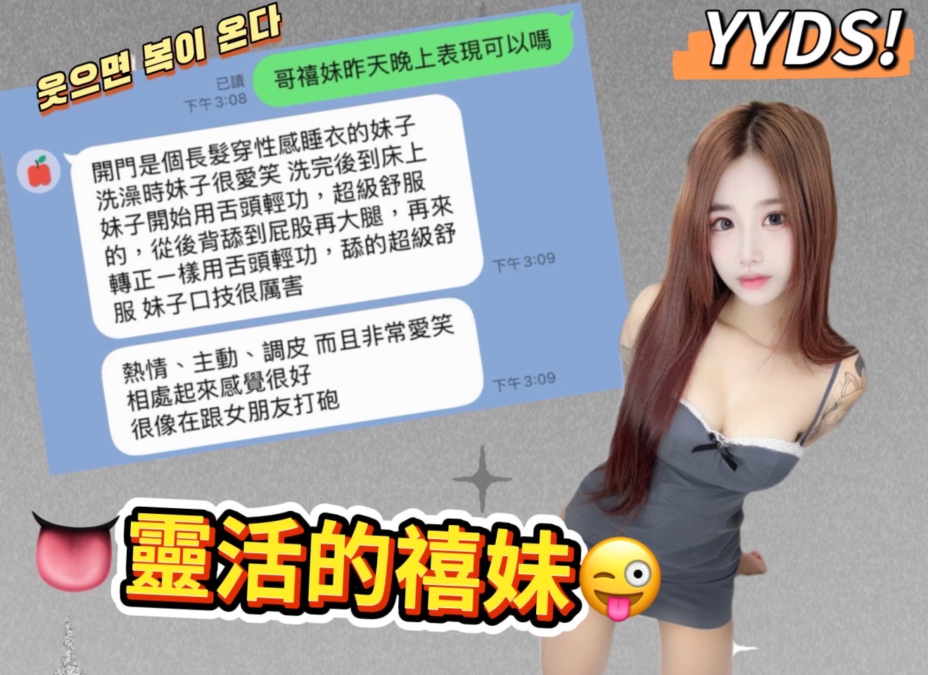 禧妹 (391482) - 圖片 6 - 馬來妹 高雄 - 饅頭妹全省約妹❤️